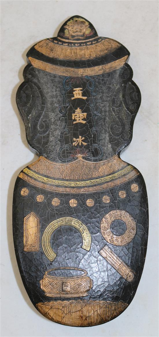 A Chinese vase shaped ink cake, 19th century, 24cm